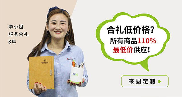 低价供应/李慧