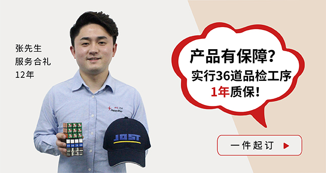 满意承诺/小张