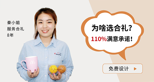 准时发货/小秦