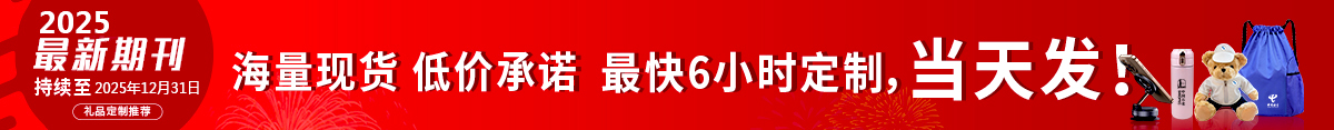 2025年最新期刊8月