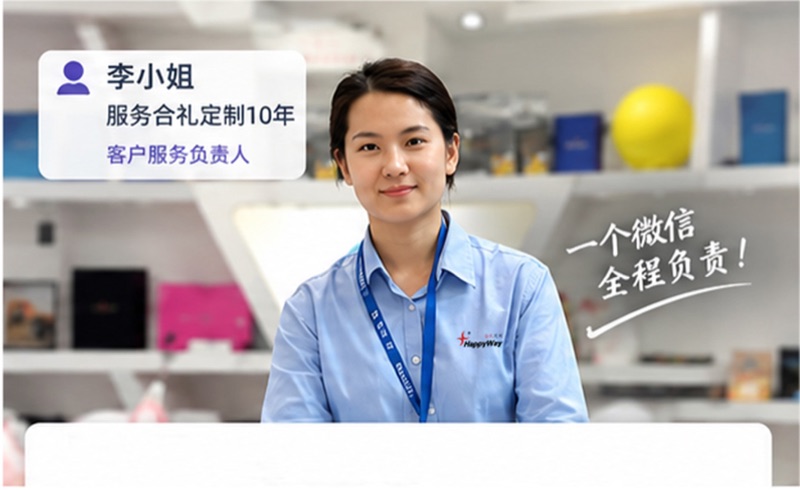 李小姐 客户服务负责人