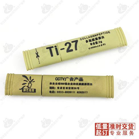 8G条形U盘