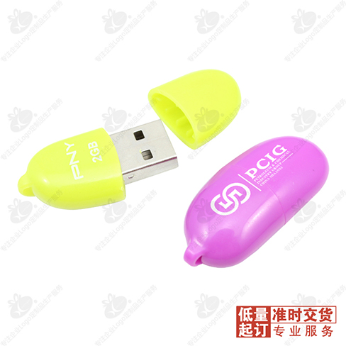 8G小扁豆U盘