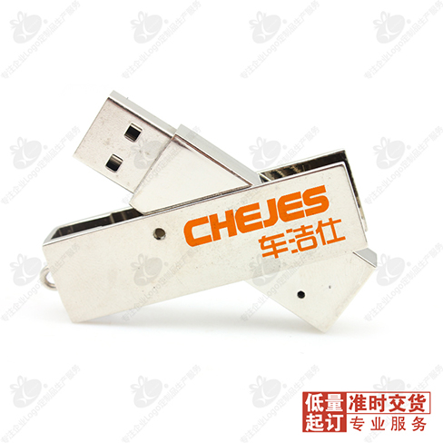 8G合金旋转U盘
