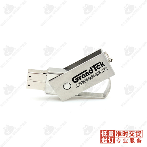 8G金属旋转推式U盘