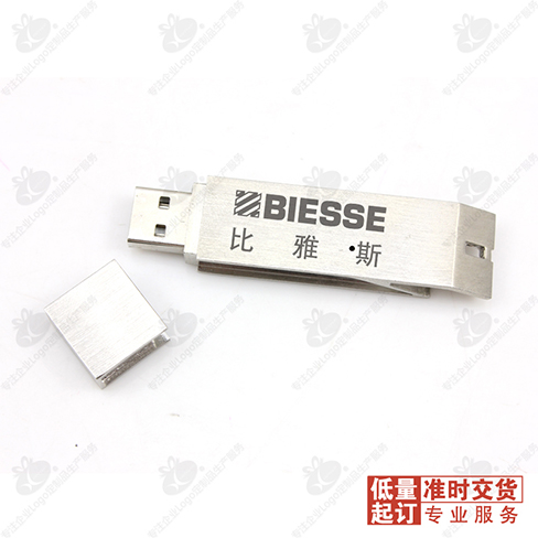 8G金属开瓶器U盘