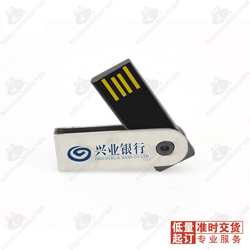 8G超薄旋转U盘