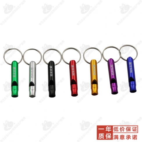铝合金救生钥匙扣口哨