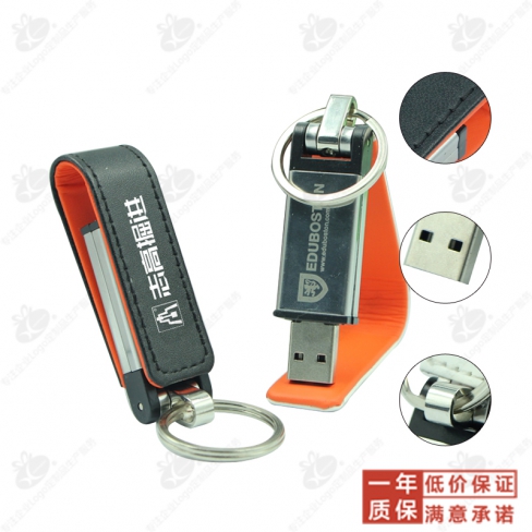 4G金属皮质U盘