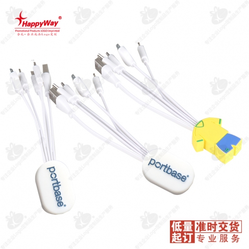 五合一2D开模充电线