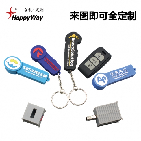 全定制款通用