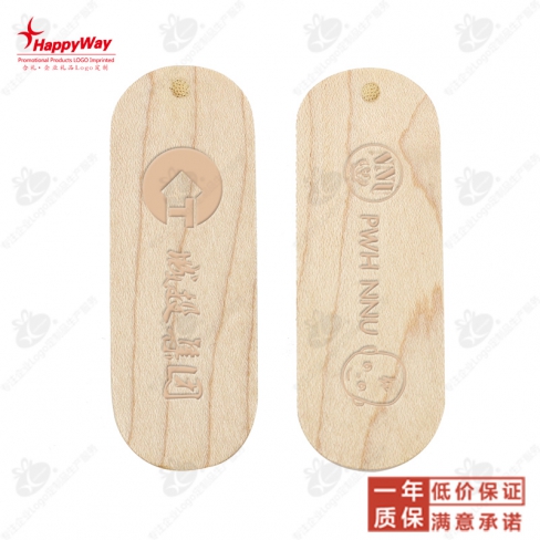 8G旋转木质U盘