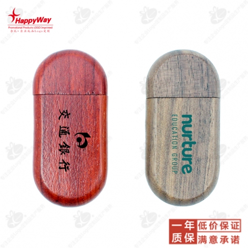 8G椭圆形翻盖木制U盘