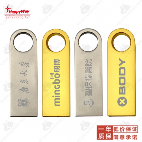 8G迷你可爱防水金属U盘