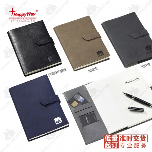 平装插袋款笔记本RCK系列32K 200本起印logo企业会展办公用品定制