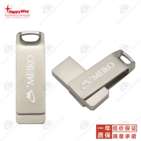 8G金属旋转U盘