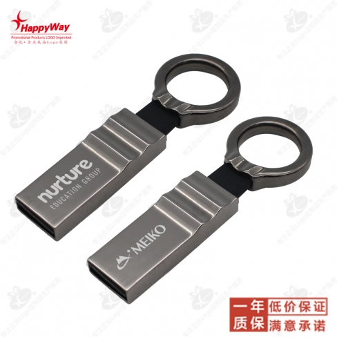 8G亮银U盘
