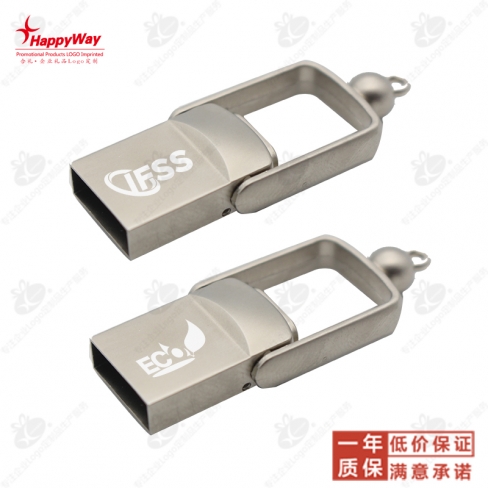 8G迷你U盘