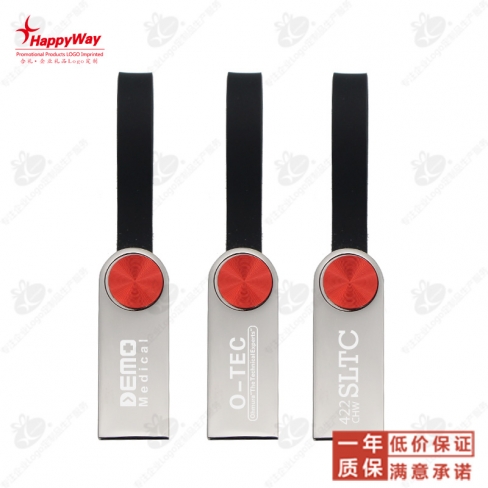 8G金属挂件U盘