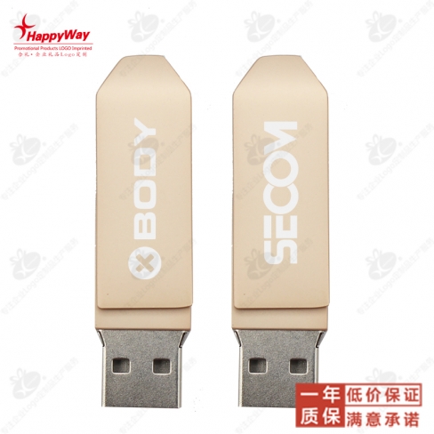 8G粉色旋转U盘