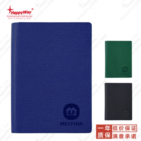 文雅皮32K平装笔记本带封套  200本起印制logo 办公用品公司展会广告