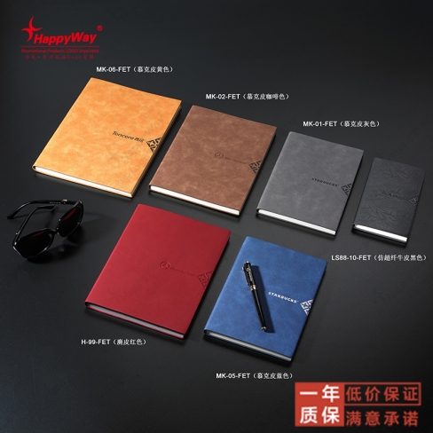 FET系列16K平装笔记本 200本起印logo企业会展办公用品定制批发