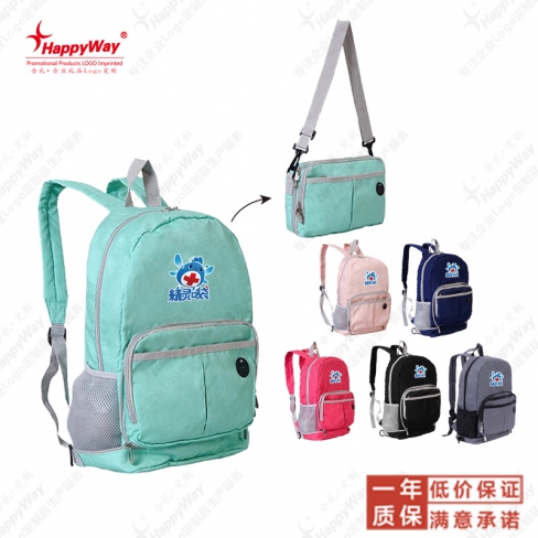 可提拉背挎两用背包
