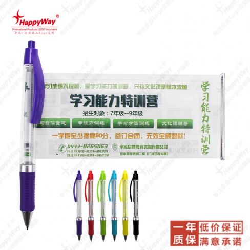 创意广告按压拉画圆珠笔