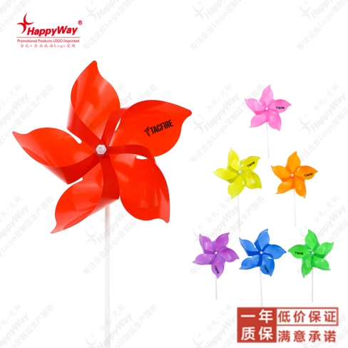 20cm纯色五叶风车