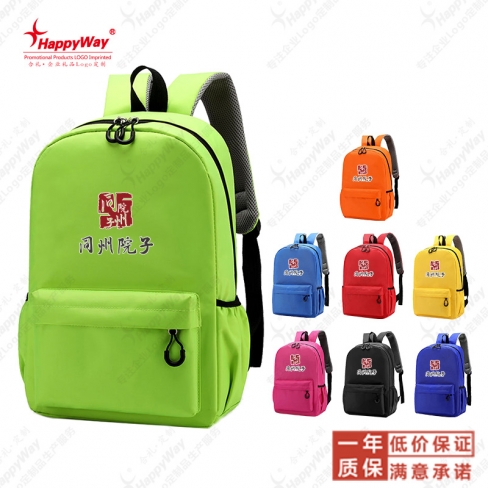 糖果色儿童双肩背包大号