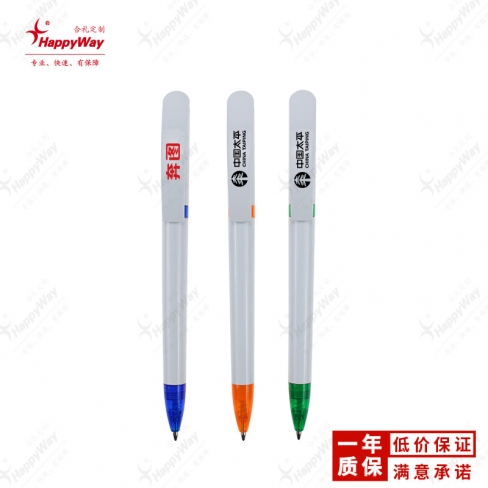 （清仓促销）多彩白杆旋转圆珠笔 10支可印logo办公开业展会礼品