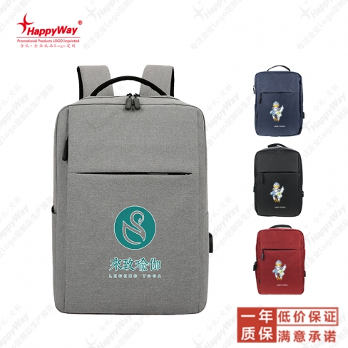 多彩商务双肩背包