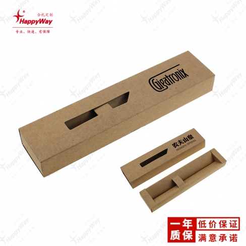 广告礼品定制印刷学生礼品