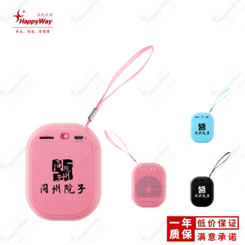 挂扣吊绳户外蓝牙音响