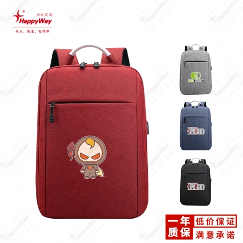 多功能带手提双肩背包