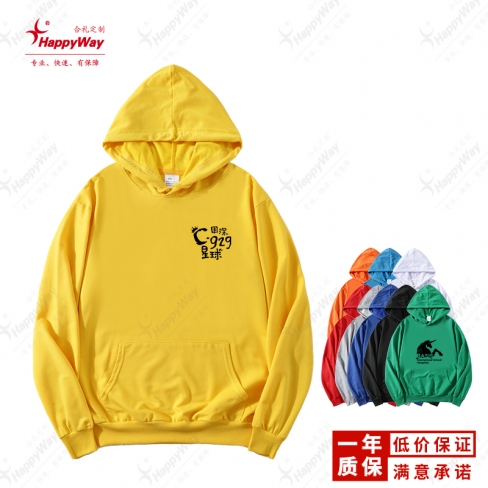 毛圈带帽长袖套头卫衣