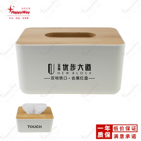 竹盖长款抽纸盒