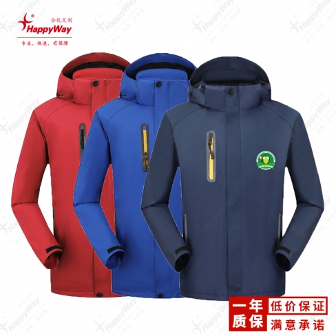 高端反光冲锋衣