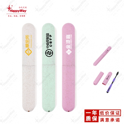 小麦秸秆牙刷收纳盒