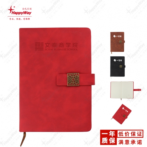 A5软面单包笔记本 10本起企业商务实用小礼品定制可印logo