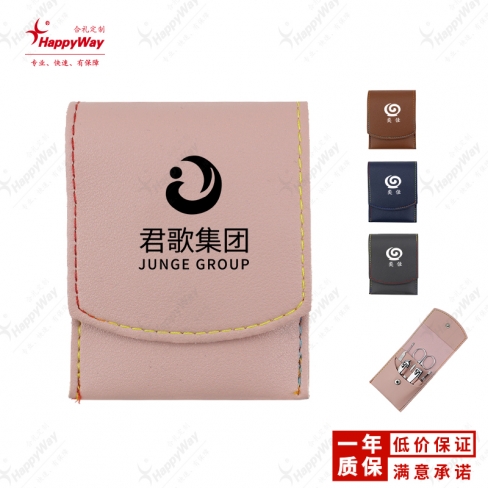 指甲刀7件套折包  10个起可印定制logo定做公司促销宣传展会小礼品