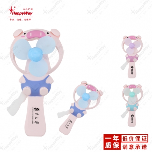 可爱小猪手压风扇   10个起企业办公广告促销可印logo