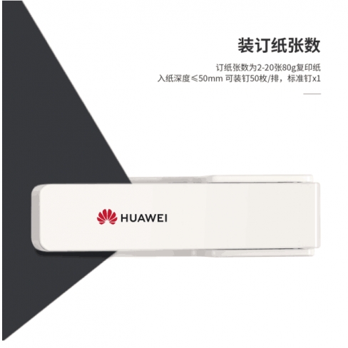 12号得力纽塞订书机