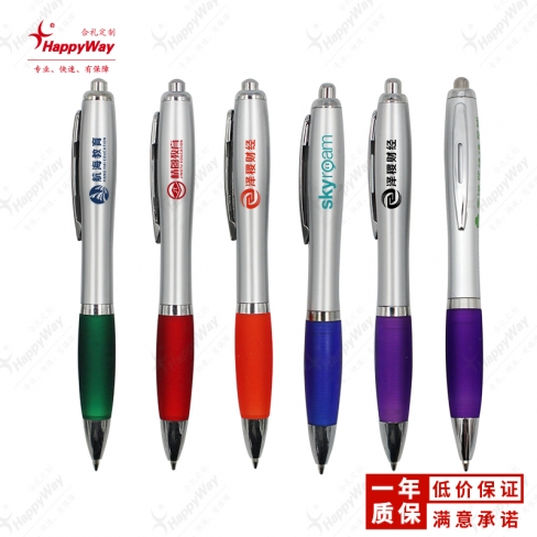 经典按压广告圆珠笔