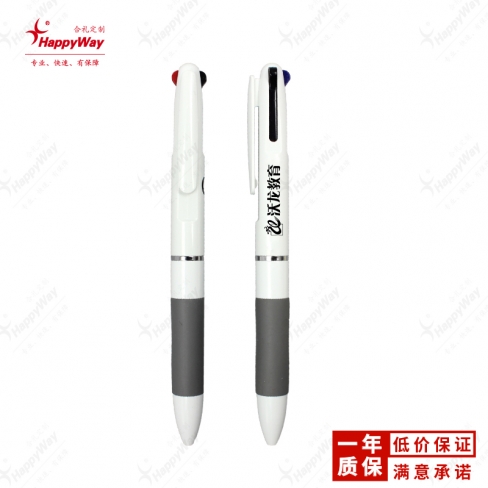 按压式三色圆珠笔