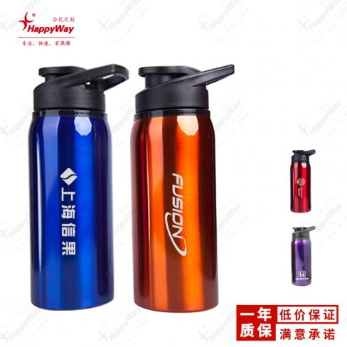 750ml多彩简约便携运动水壶 10个企业广告礼品可印logo 广告杯订制