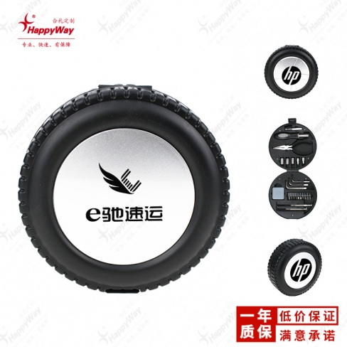 轮胎造型组合工具24件套-A款