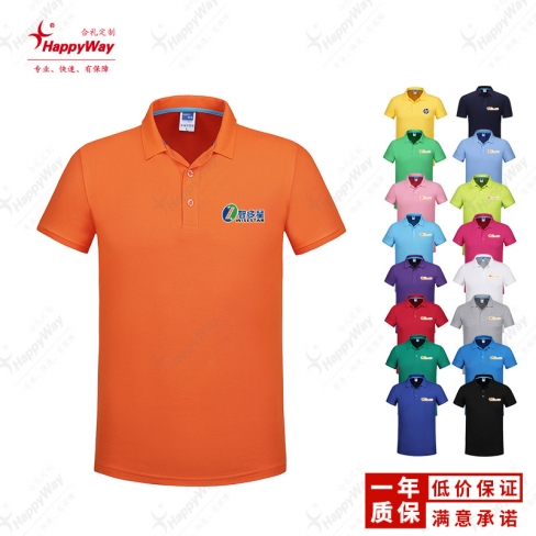 精梳长绒棉POLO衫  10件起订可加印logo广告衫定制定做商务宣传礼品