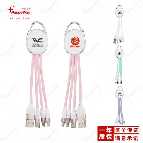 马卡龙色三接口充电线