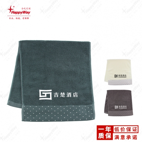 纯棉斑点毛巾